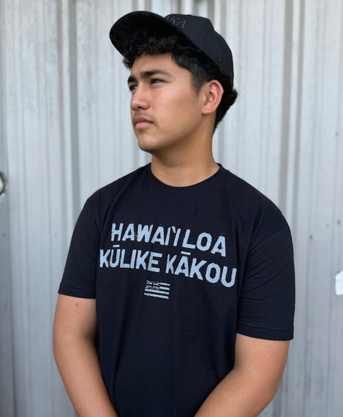 Hawaii Stands Together T-Shirt in Black